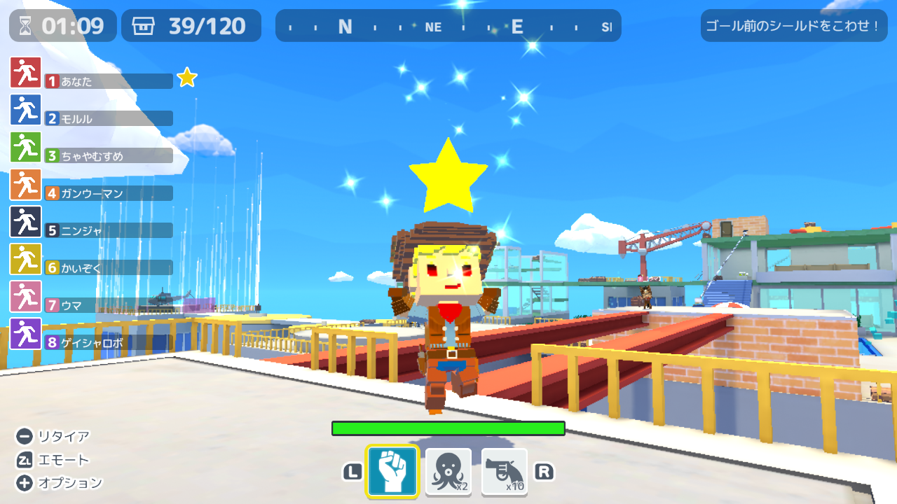 ホシトリバトル