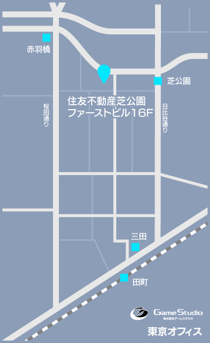 株式会社ゲームスタジオ 東京オフィス