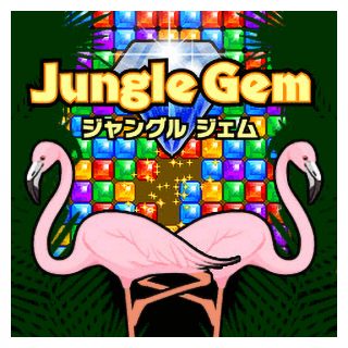 Jungle Gem