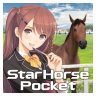 弊社で企画制作およびプログラム開発をお手伝いいたしました『StarHorsePocket』が、㈱セガ・インタラクティブ様からリリースされました。