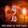 『フォートナイト』上にUEFNを活用した「篭ノ鳥 THE BIRD IN THE CAGE」を公開いたしました。